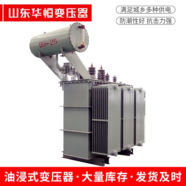 S11-10000/35彭泽彭泽彭泽电力变压器厂家